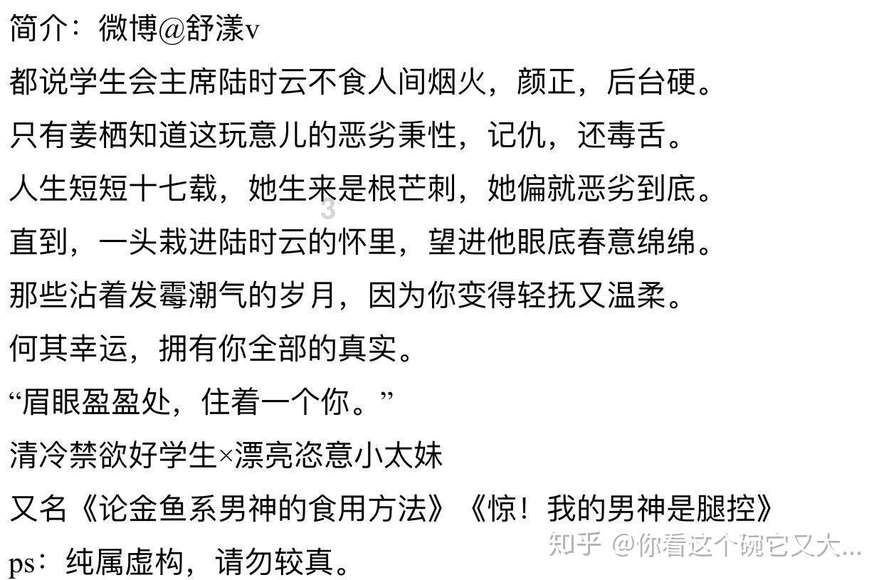 小学老师是否真的很累?-知识星球平台